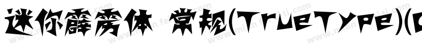 迷你霹雳体 常规(TrueType)(CHINESE GB2312)字体转换